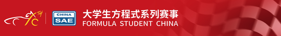 TPM 3D Sponsors Formula Student China (2) : Combustion Racing Car