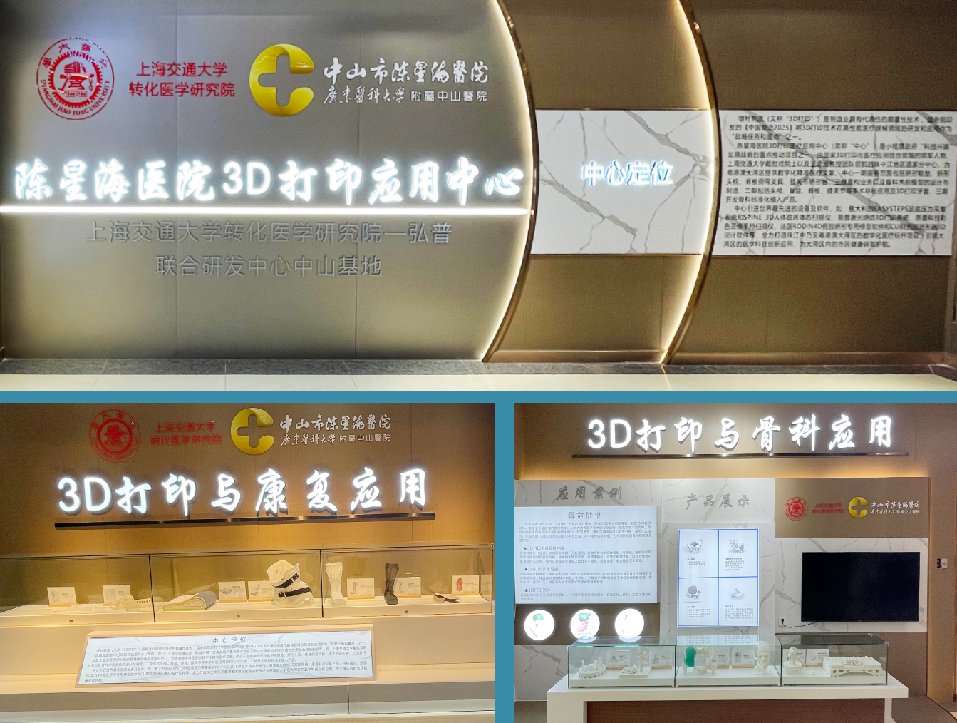 Chen Xinghai Hospital